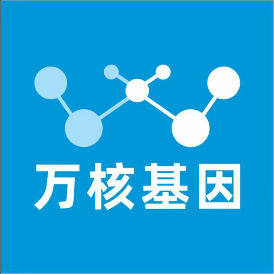 铁岭调兵山万核基因亲子鉴定